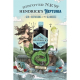 Gin Hendrick's Neptunia 750 Ml